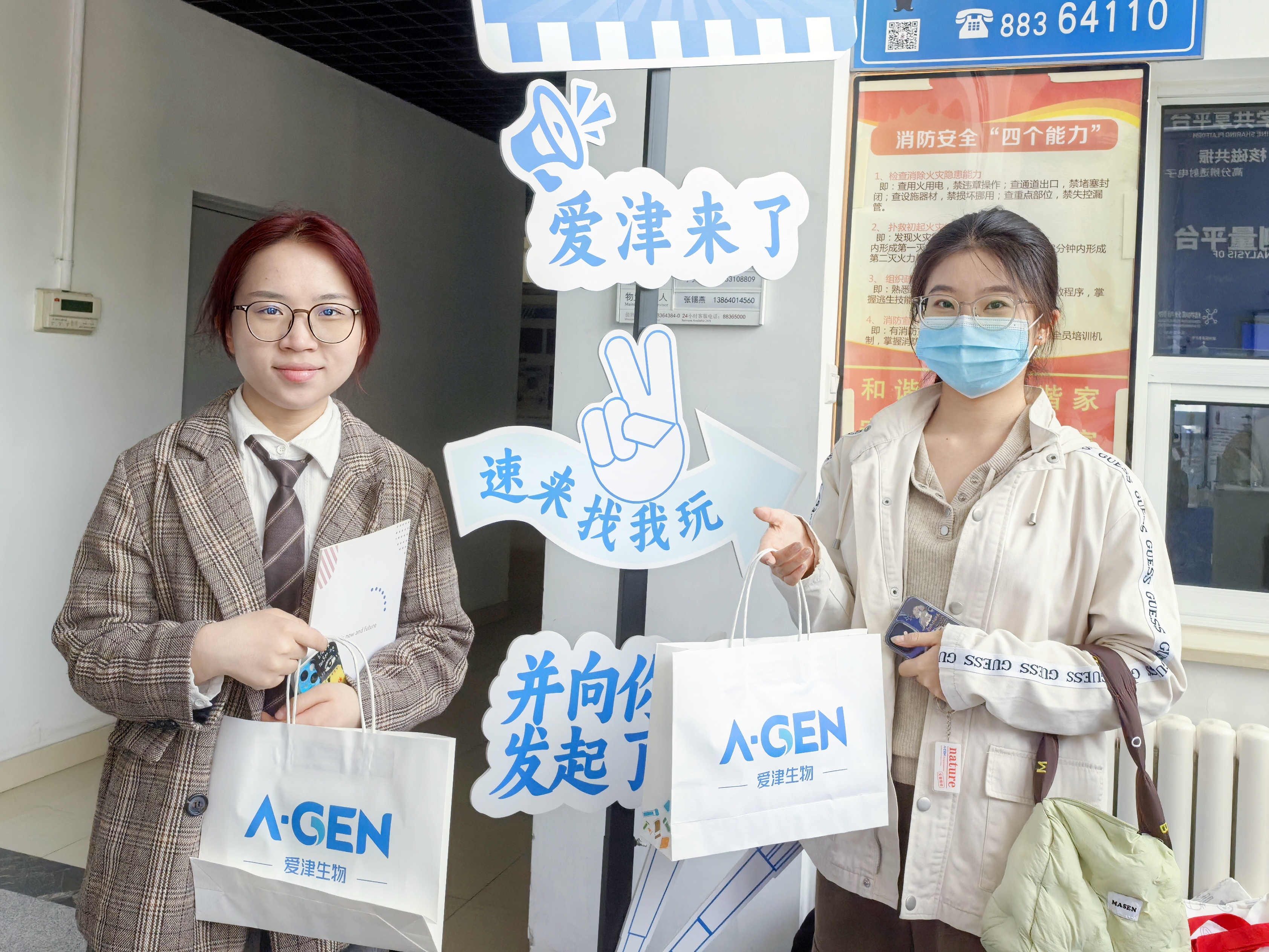 微信圖片_20250409124826_副本