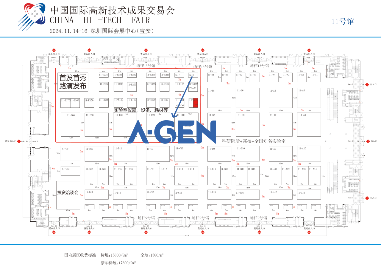 微信圖片_2025-11-03_142828_630