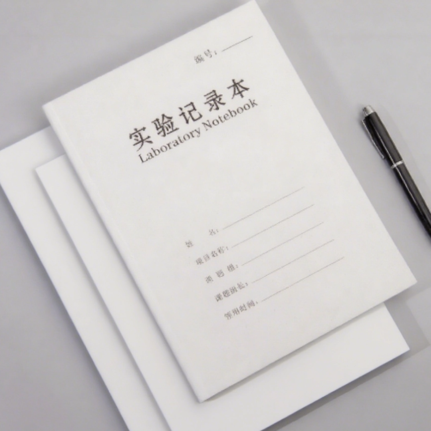 干貨分享|實(shí)驗(yàn)流程該如何書寫呢？一篇文章告訴你
