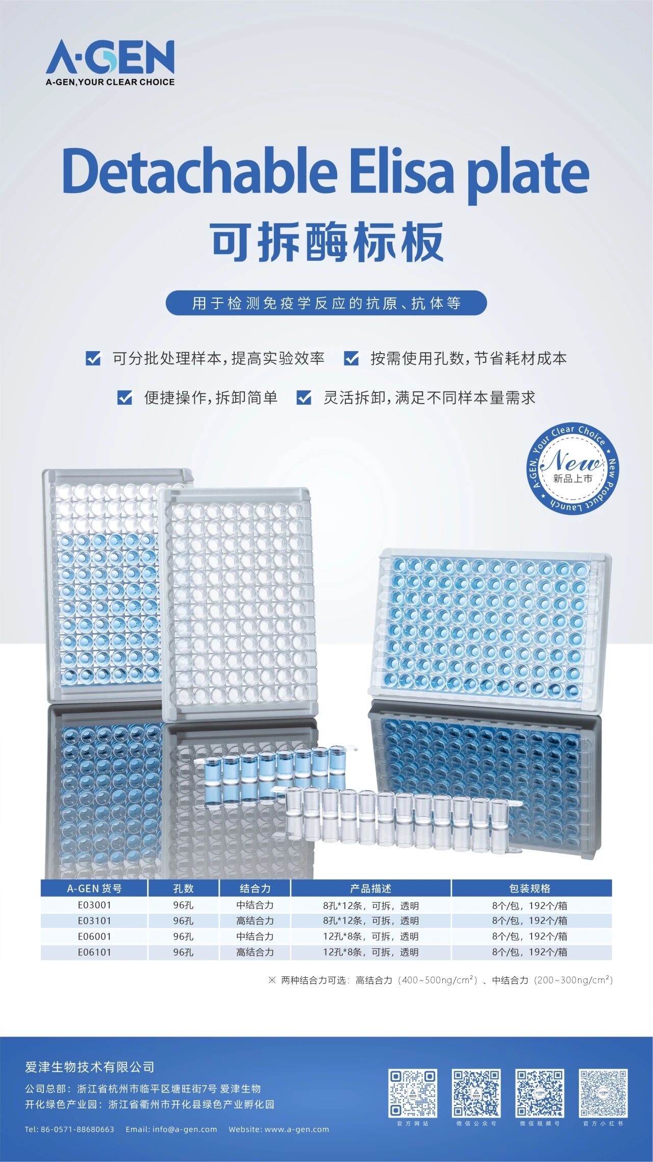 微信圖片_2025-11-03_142831_391