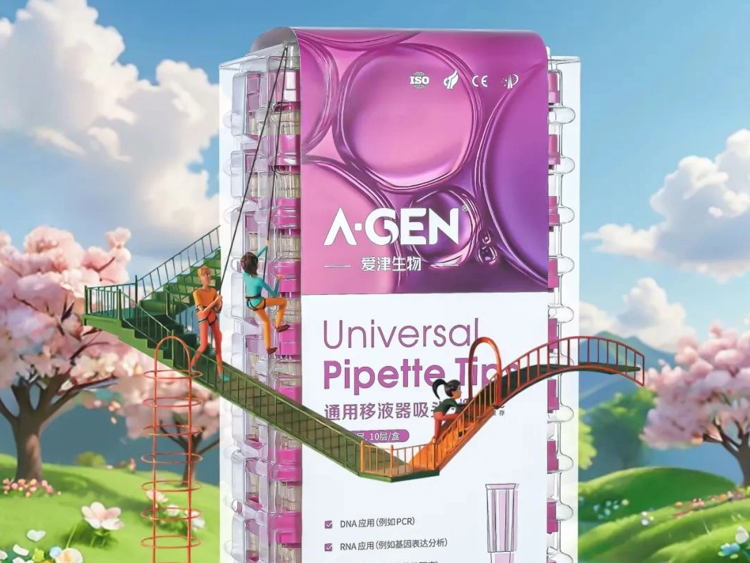 愛津生物五一放假安排