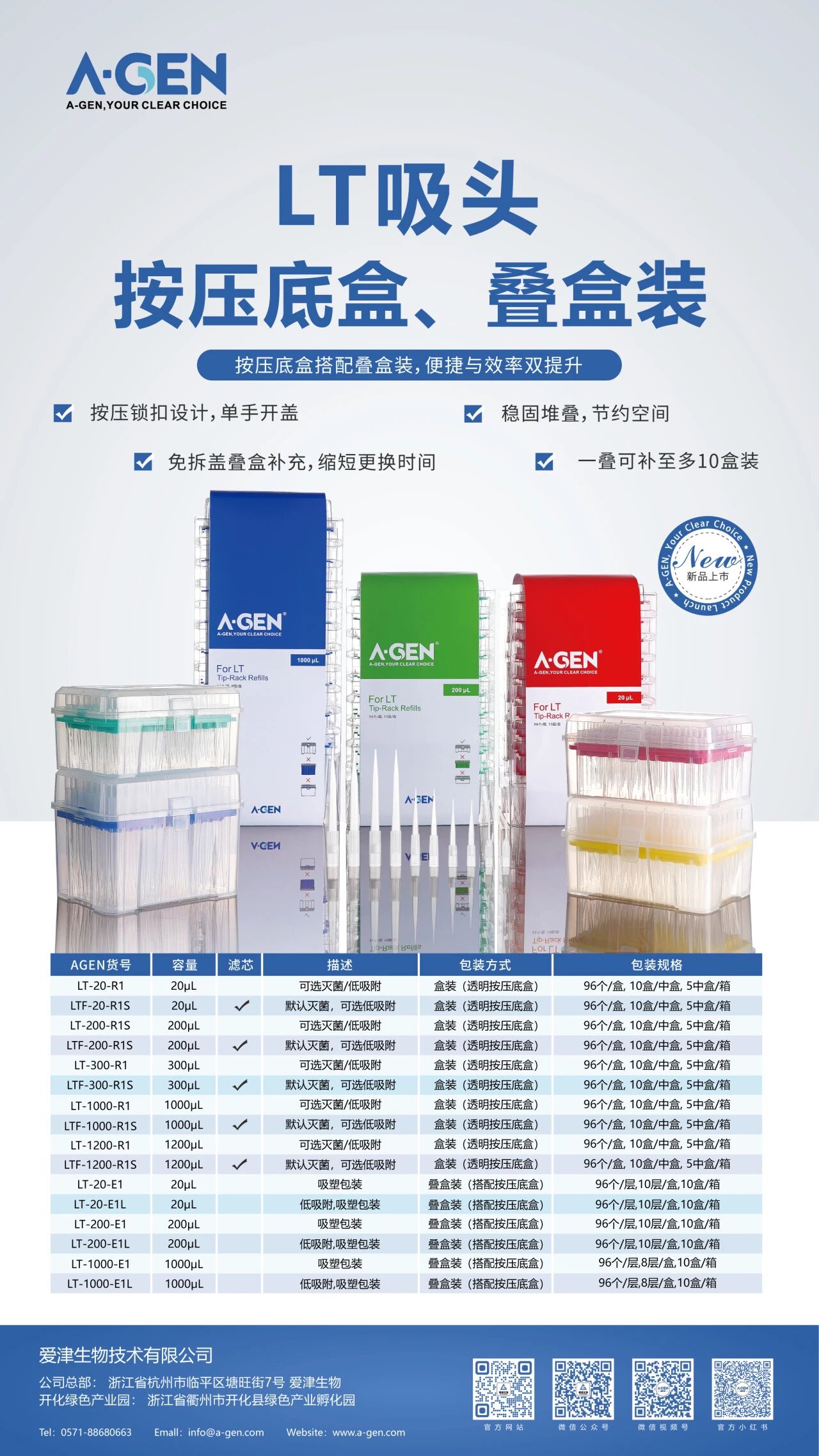 微信圖片_2025-11-03_142834_660