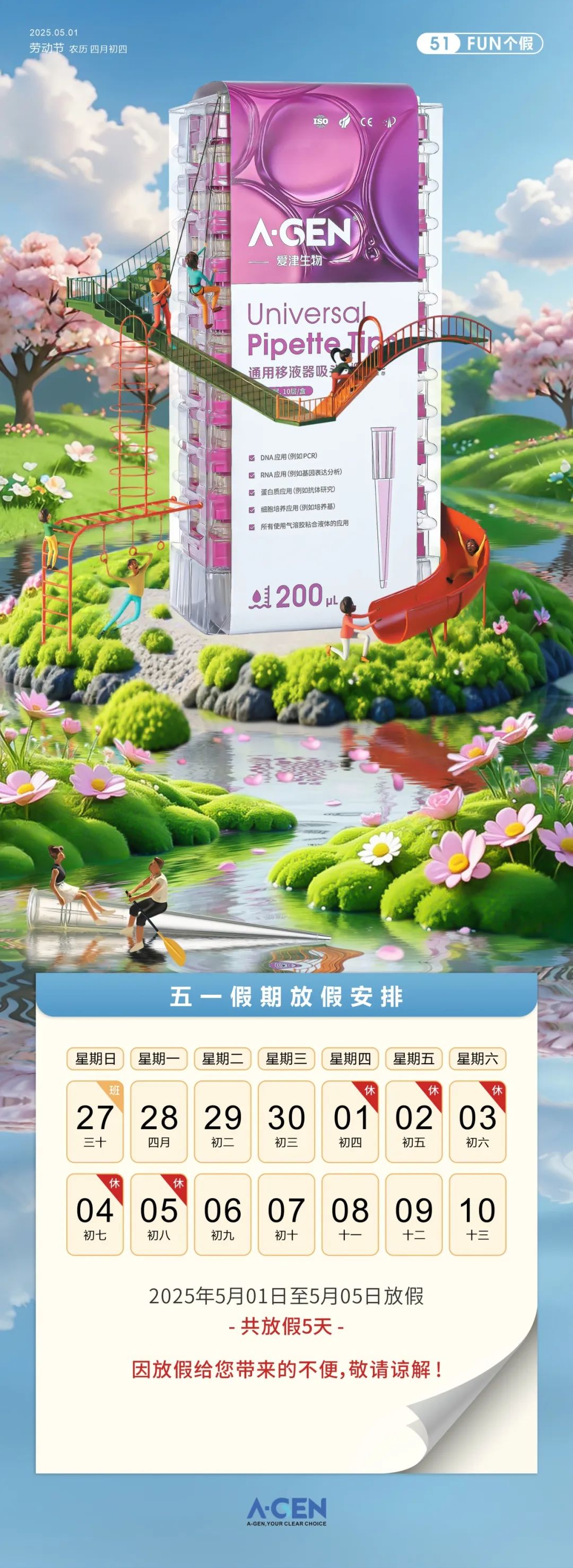 640