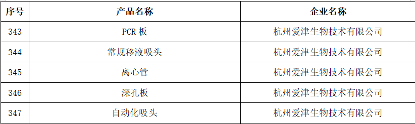 微信圖片_20250630141247