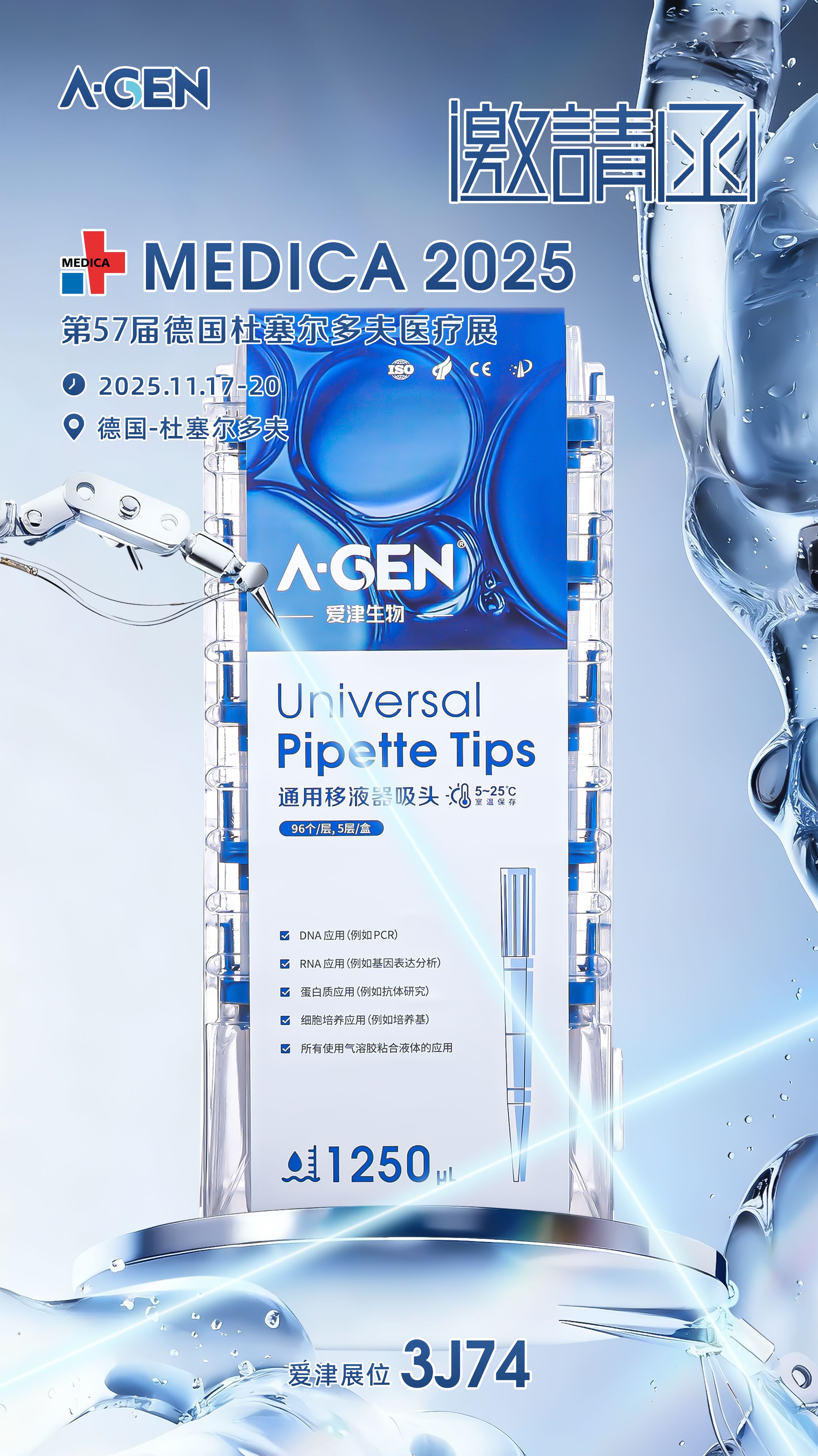 微信圖片_20251013103319_570_58