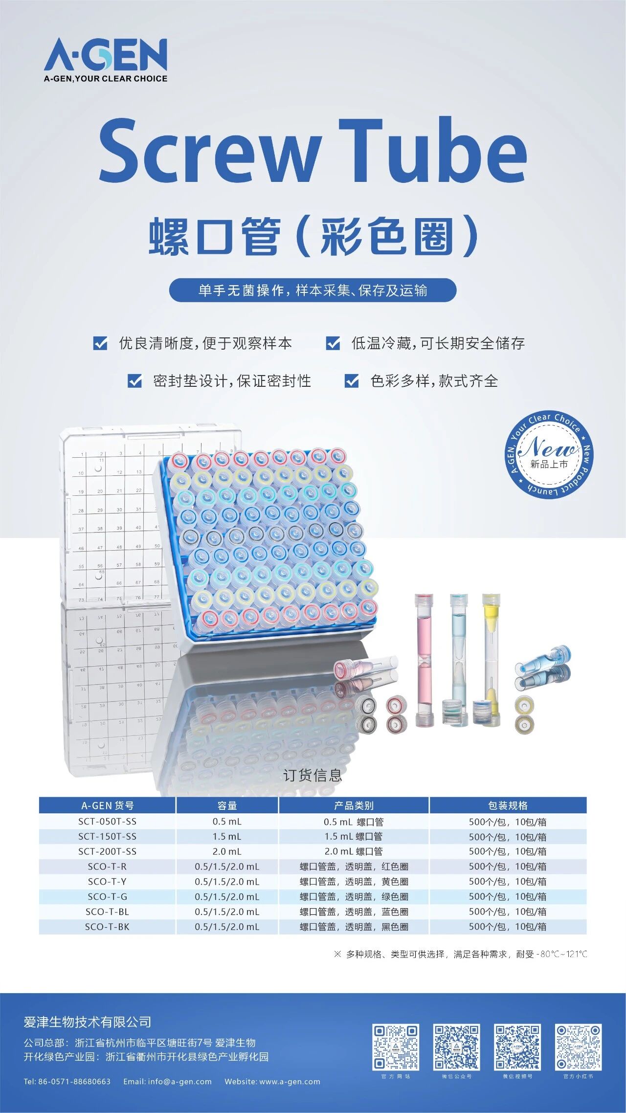 微信圖片_2025-11-03_142838_108