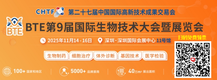 微信圖片_2025-11-03_142825_492