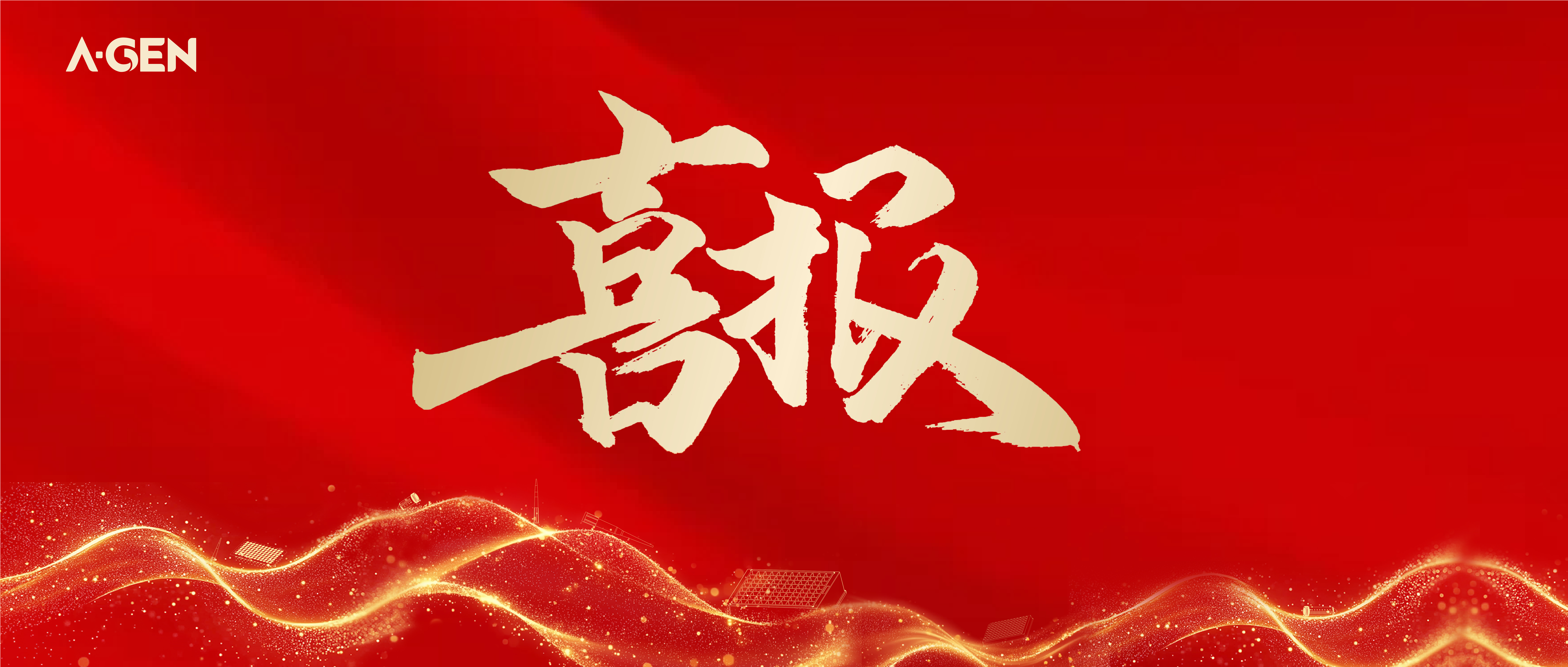 微信圖片_20250625160346