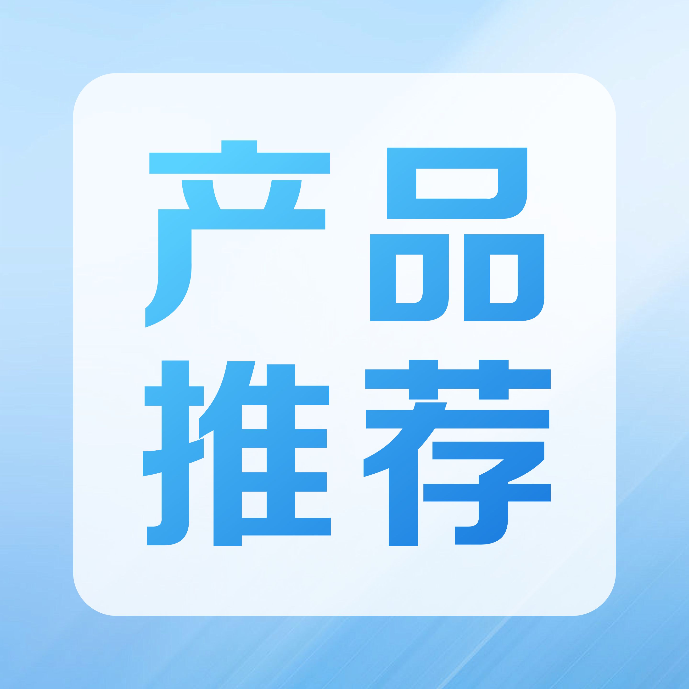 產(chǎn)品推薦|愛津生物PCR八連管