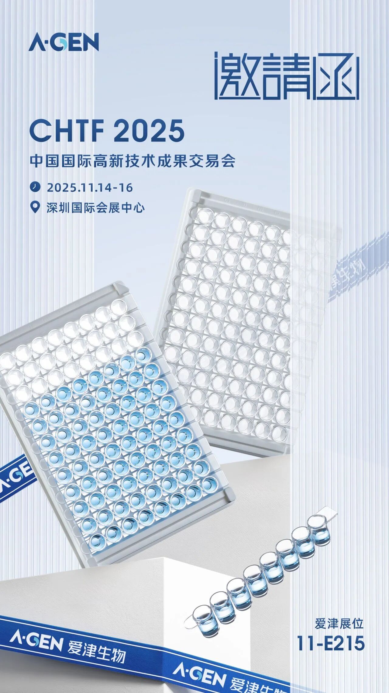 微信圖片_2025-11-03_142758_846