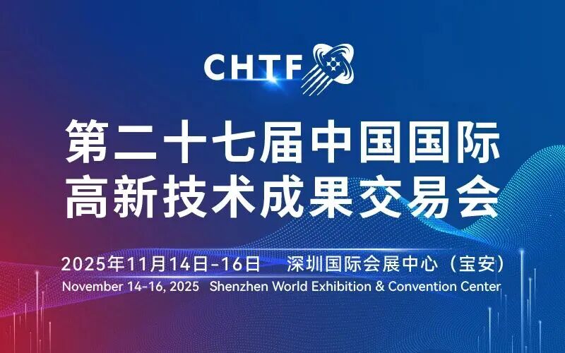 微信圖片_2025-11-03_142821_664