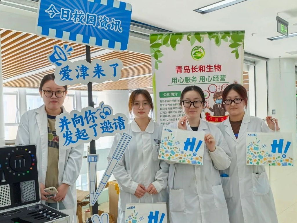 愛(ài)津第二季度校園巡展精彩回顧