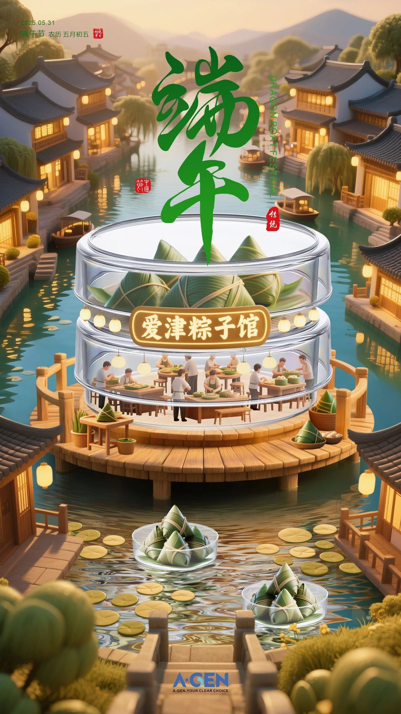 微信图片_20250609133610